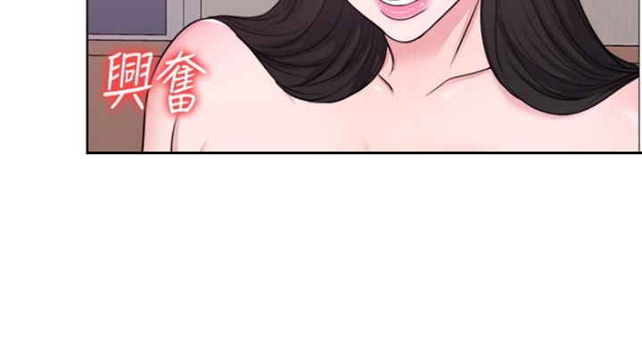 《游泳教练》第86话 第90页