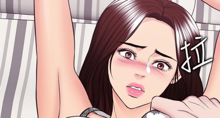 《游泳教练》第86话 第9页