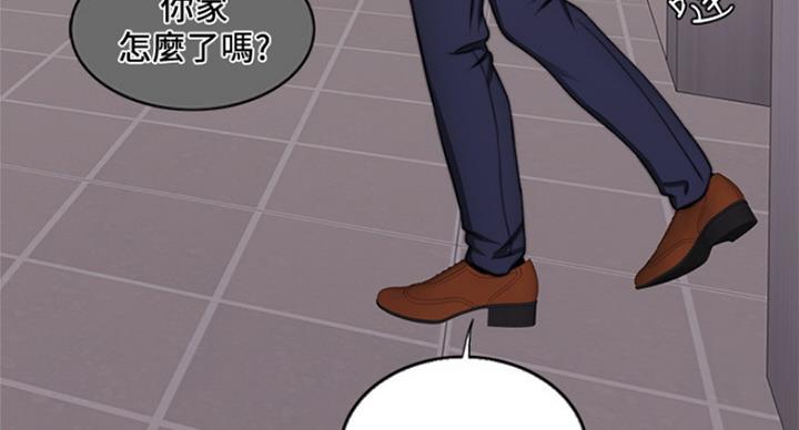 《游泳教练》第87话 第112页