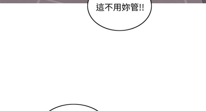 《游泳教练》第87话 第113页