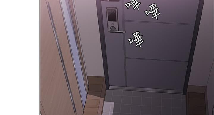 《游泳教练》第87话 第115页