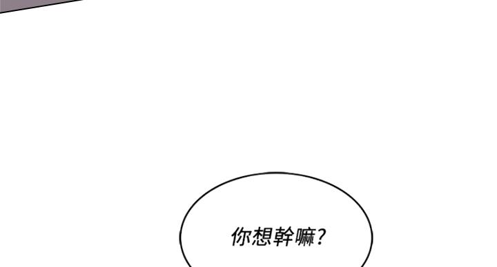 《游泳教练》第87话 第11页