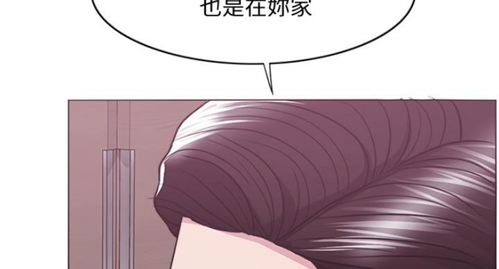 《游泳教练》第87话 第123页