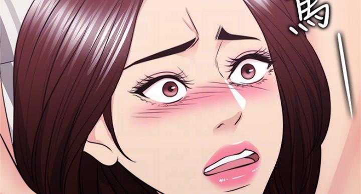 《游泳教练》第87话 第19页