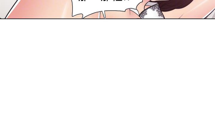 《游泳教练》第87话 第22页