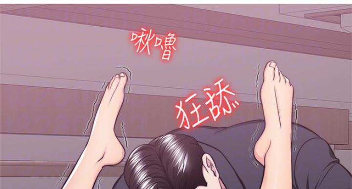 《游泳教练》第87话 第23页