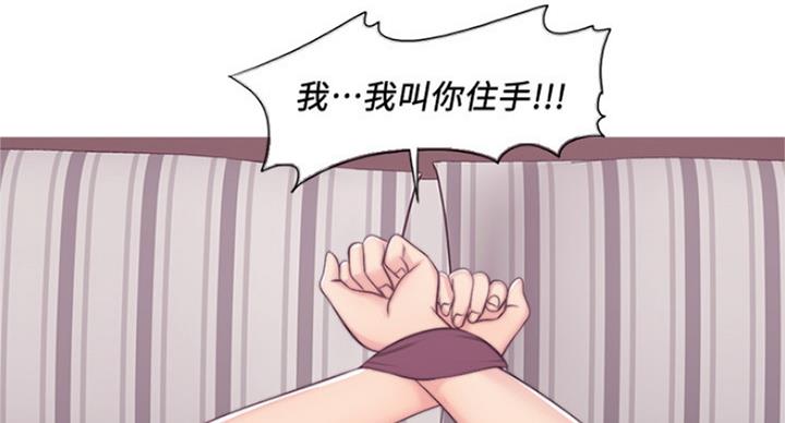 《游泳教练》第87话 第25页
