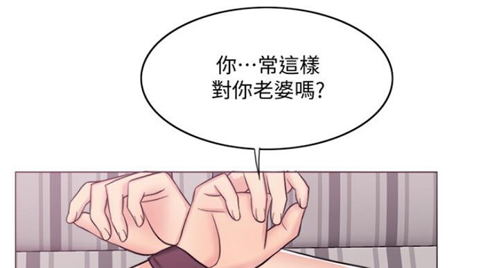 《游泳教练》第87话 第34页