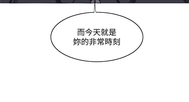 《游泳教练》第87话 第39页