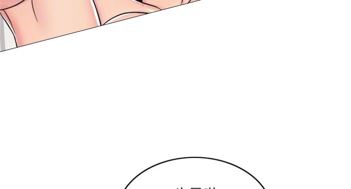 《游泳教练》第87话 第45页