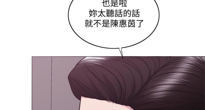 《游泳教练》第87话 第46页
