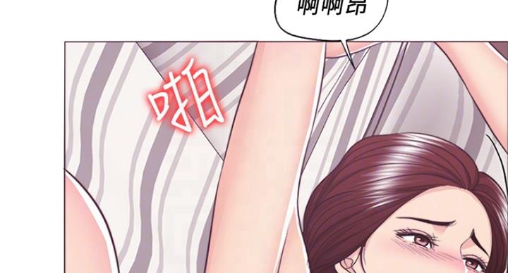 《游泳教练》第87话 第49页