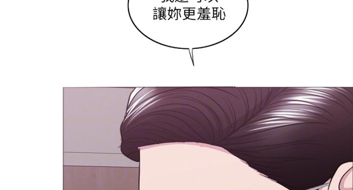 《游泳教练》第87话 第4页