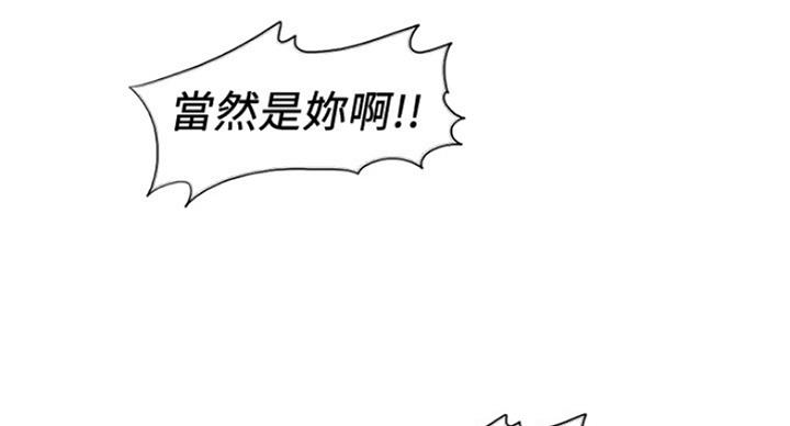 《游泳教练》第87话 第60页