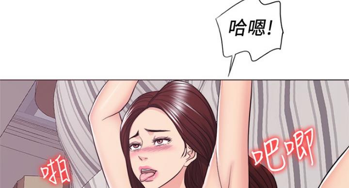 《游泳教练》第87话 第70页