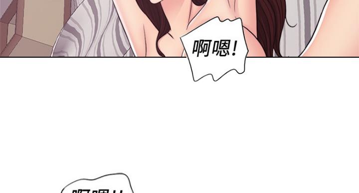 《游泳教练》第87话 第71页