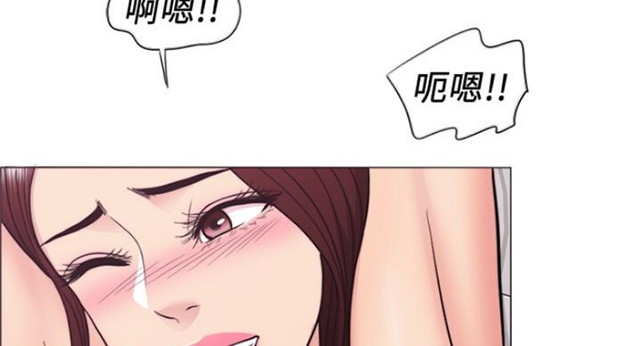 《游泳教练》第87话 第72页