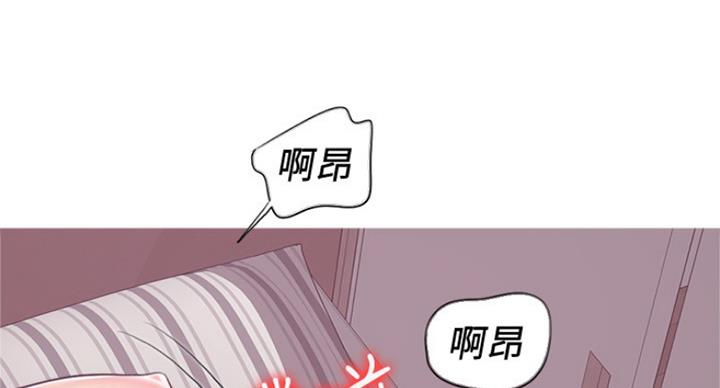 《游泳教练》第87话 第74页
