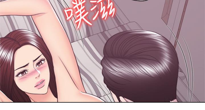 《游泳教练》第87话 第75页