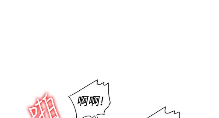 《游泳教练》第87话 第76页