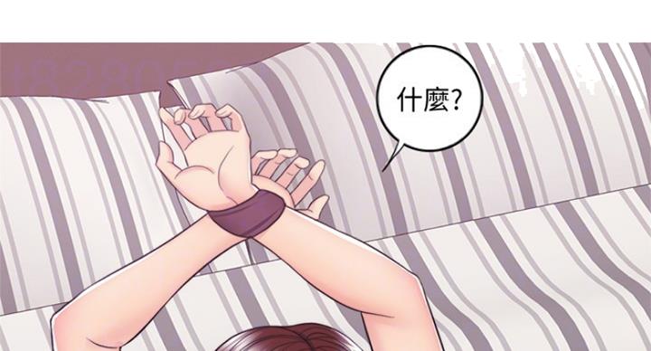 《游泳教练》第87话 第7页