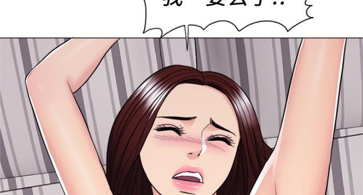 《游泳教练》第87话 第80页