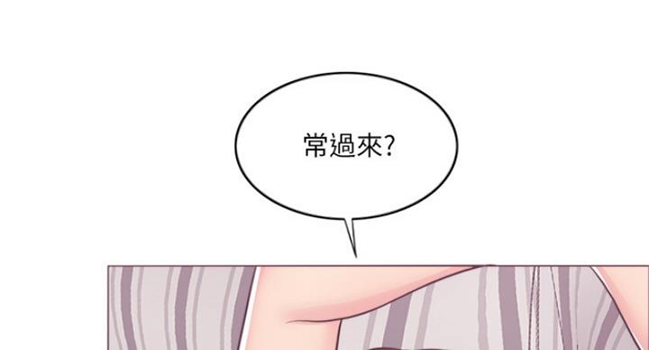 《游泳教练》第87话 第88页