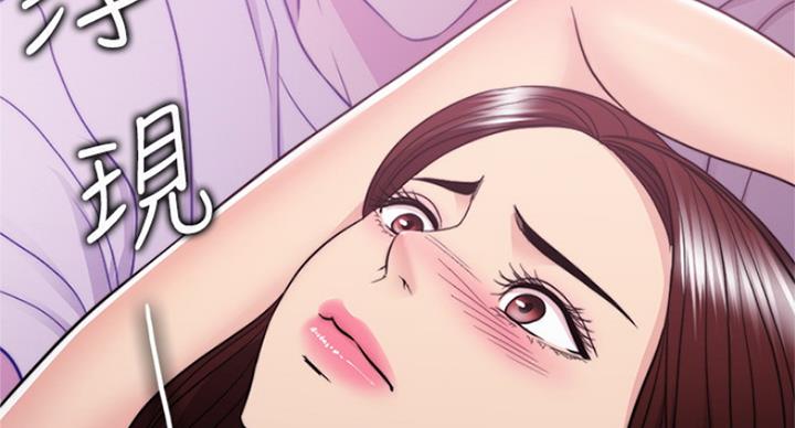 《游泳教练》第87话 第92页