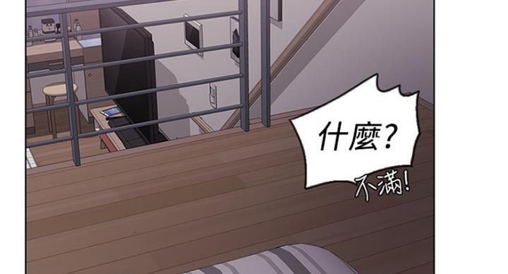 《游泳教练》第87话 第95页