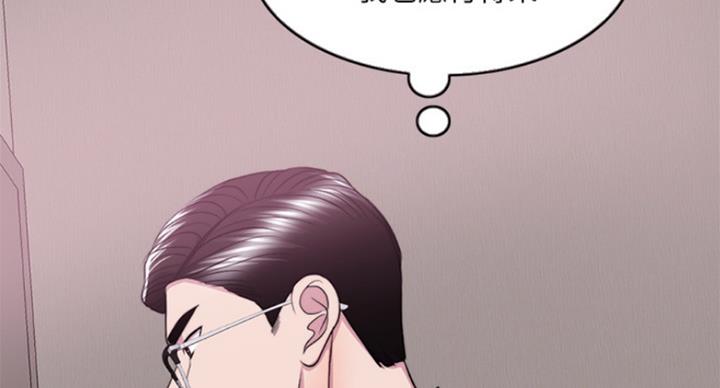《游泳教练》第90话 第18页
