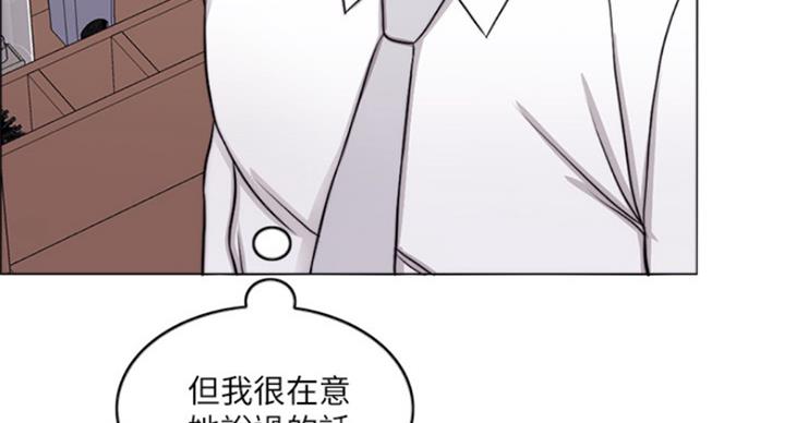 《游泳教练》第90话 第23页