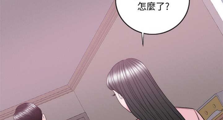 《游泳教练》第90话 第2页