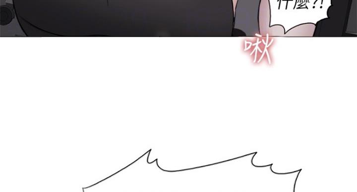 《游泳教练》第90话 第30页