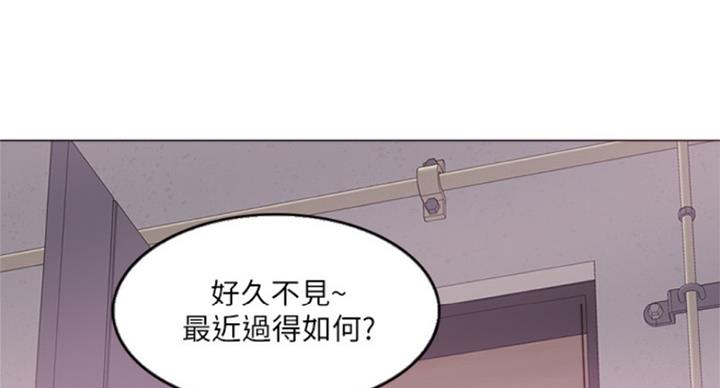 《游泳教练》第90话 第36页