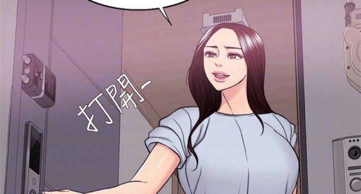 《游泳教练》第90话 第37页