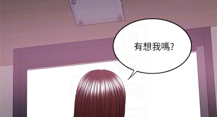 《游泳教练》第90话 第40页