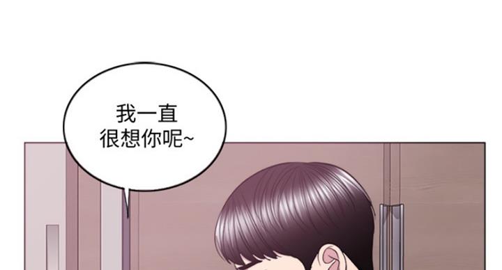 《游泳教练》第90话 第44页