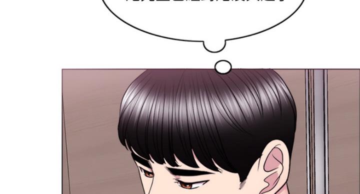 《游泳教练》第90话 第48页