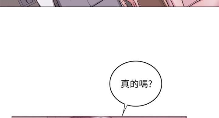 《游泳教练》第90话 第4页