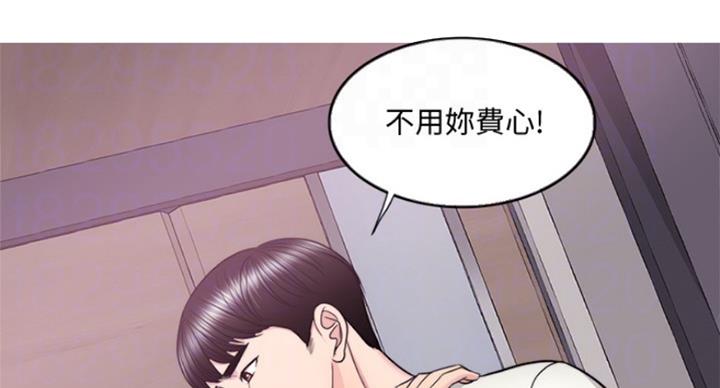 《游泳教练》第90话 第58页
