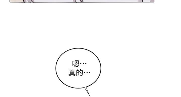 《游泳教练》第90话 第7页