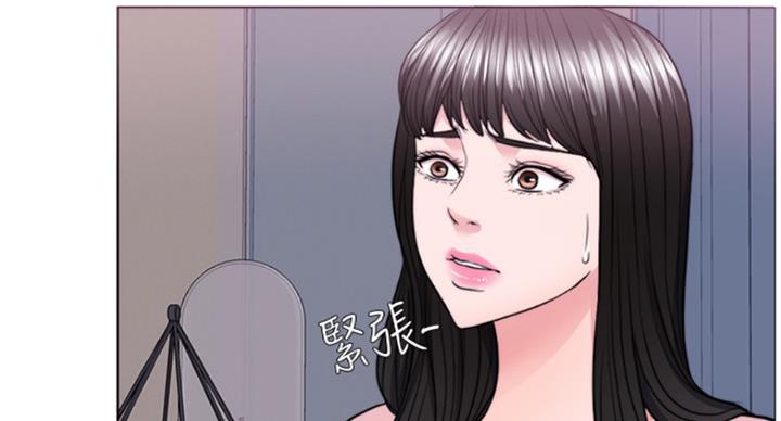 《游泳教练》第90话 第8页