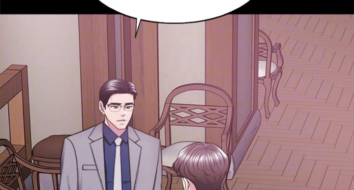 《游泳教练》第88话 第11页