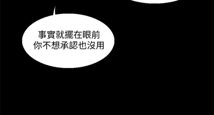 《游泳教练》第88话 第14页