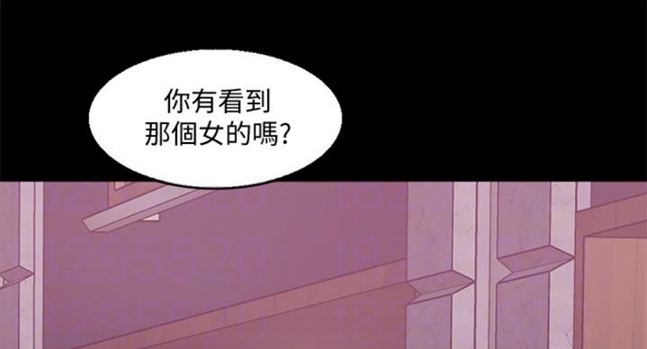 《游泳教练》第88话 第15页
