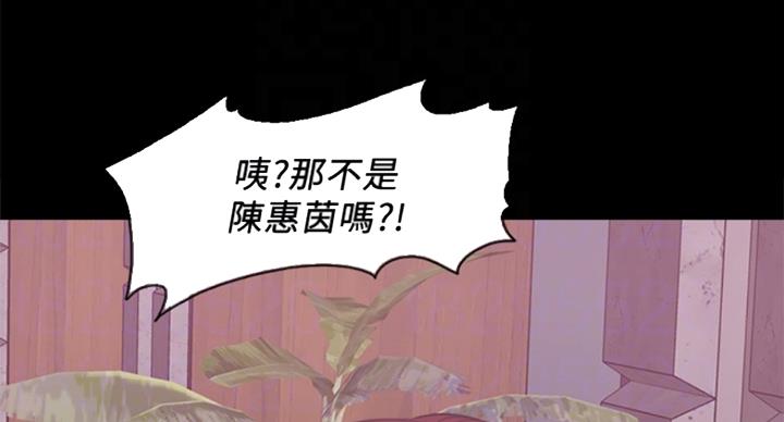 《游泳教练》第88话 第19页