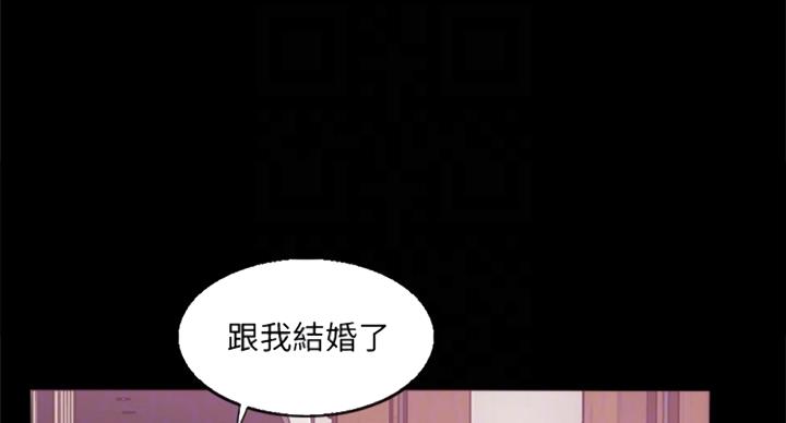 《游泳教练》第88话 第23页