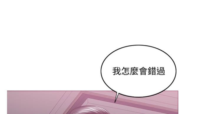 《游泳教练》第88话 第32页