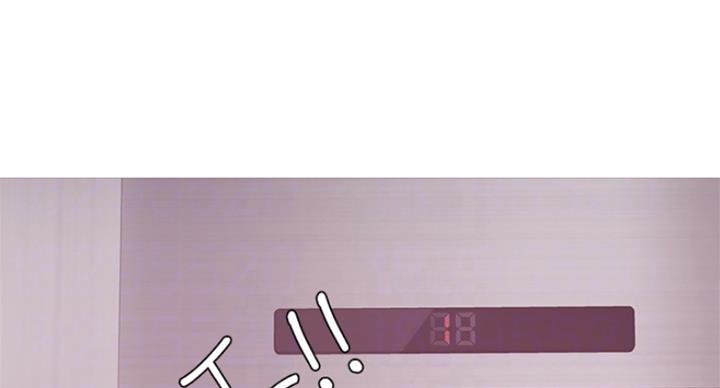《游泳教练》第88话 第46页