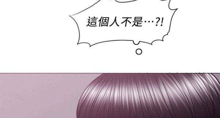 《游泳教练》第88话 第56页